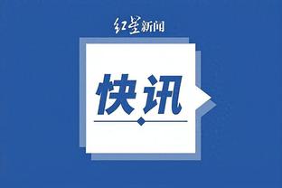 江南app官网下载最新版截图3