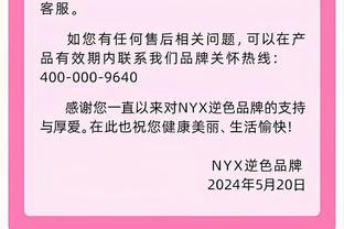 贝弗利：恩比德在DPOY防守下拿了51分 没人会在我头上得50分