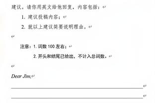 杨毅：我看快船今天休想轻松击败雷霆 怎么也得打到最后决胜