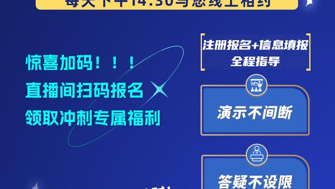 Skip谈雷霆：谁还需要KD/威少/哈登啊？亚历山大有理由当选MVP