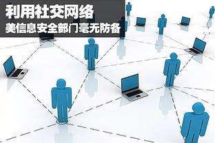 雷竞技投注额截图4